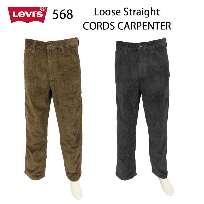 LEVI'S リーバイス 55849-00 WORKWEAR 568 コーデュロイ 太コールルーズカーペインターパンツ Loose Carpainter pants コーズ ワイド　の画像