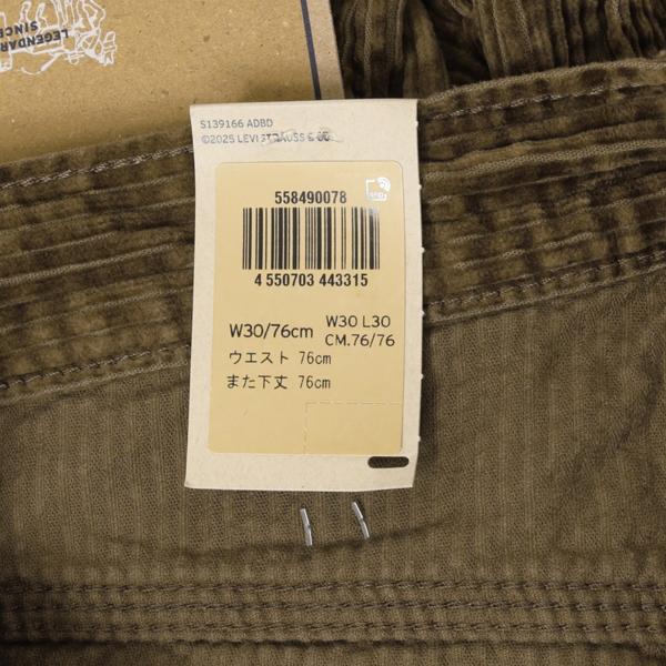 LEVI'S リーバイス 55849-00 WORKWEAR 568 コーデュロイ 太コールルーズカーペインターパンツ Loose Carpainter pants コーズ ワイド　の画像