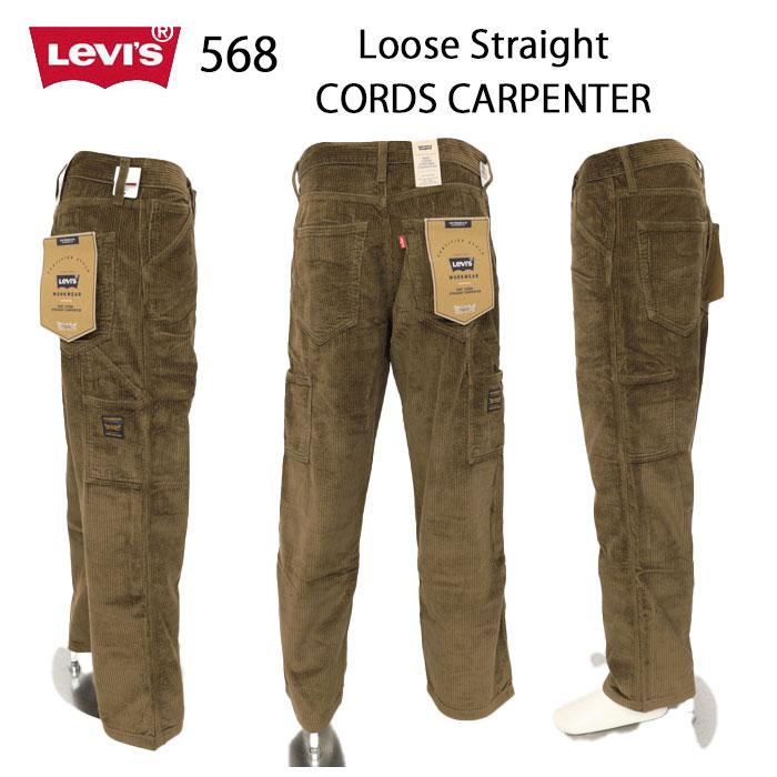 LEVI'S リーバイス 55849-00 WORKWEAR 568 コーデュロイ 太コールルーズカーペインターパンツ Loose Carpainter pants コーズ ワイド　の画像