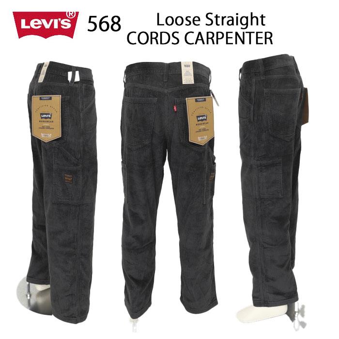 LEVI'S リーバイス 55849-00 WORKWEAR 568 コーデュロイ 太コールルーズカーペインターパンツ Loose Carpainter pants コーズ ワイド　の画像