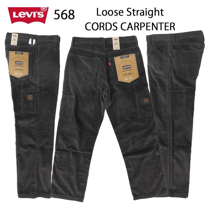 LEVI'S リーバイス 55849-00 WORKWEAR 568 コーデュロイ 太コールルーズカーペインターパンツ Loose Carpainter pants コーズ ワイド　の画像