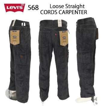 LEVI'S リーバイス 55849-00 WORKWEAR 568 コーデュロイ 太コールルーズカーペインターパンツ Loose Carpainter pants コーズ ワイド　の画像
