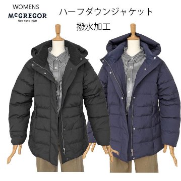 40％OFF McGREGOR　マクレガー　レディース 311135901ハーフダウンジャケット 撥水加工素材　Water Repellent　婦人　ダウン　ブルゾン　ジャンバー 防寒　の画像