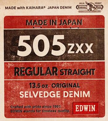 EDWIN エドウィン e50560-300 505ZXX  レギュラートレートパンツ SELVAGE VINTAGE 13.5oz Denim REGULAR STRAIGHT 日本製 の画像