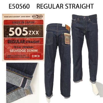 EDWIN エドウィン e50560-300 505ZXX  レギュラートレートパンツ SELVAGE VINTAGE 13.5oz Denim REGULAR STRAIGHT 日本製 の画像