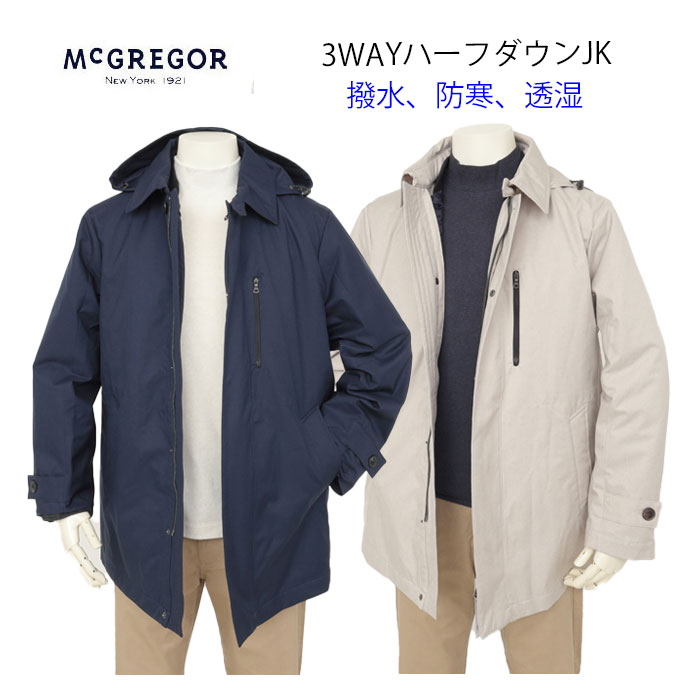 10%OFF SALE McGREGOR マグレガー メンズ  111126601 ジャケット　マックテクノ　高機能　防寒　撥水　透湿　機能3WAYコート　ダウンジャケット　防寒ジャケットの画像