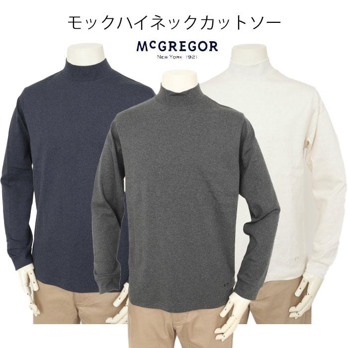 McGREGOR　マクレガー 111716603 メンズ　長袖シャツ　ハイネックカットソー　マイクロボーダー 微起毛 スムース生地の画像
