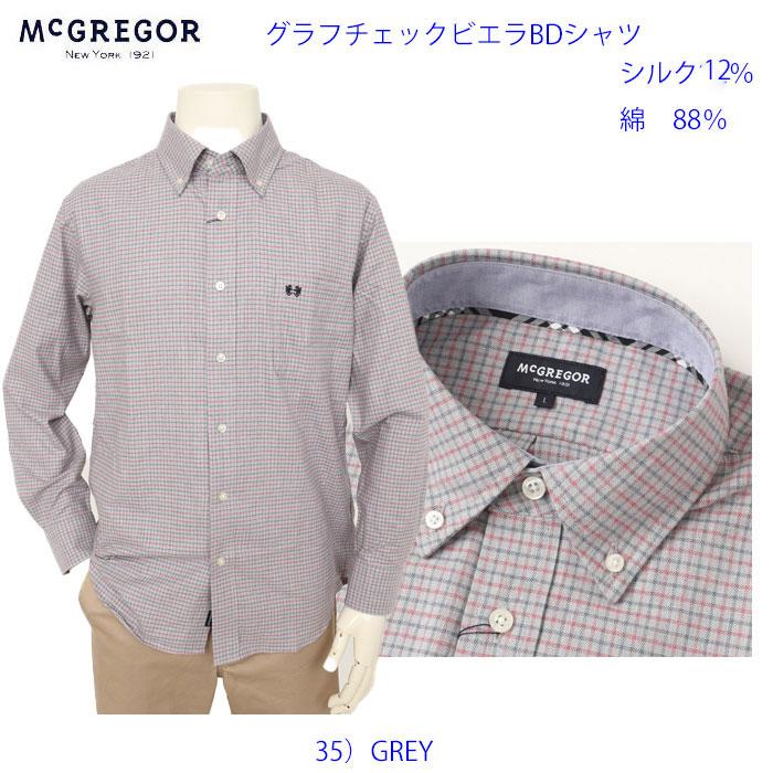 McGREGOR　マクレガー 111176609 グラフチェックビエラBDシャツ 綿88％ シル ク12％ボタダウン 紳士カジュアルシャツ　微起毛の画像