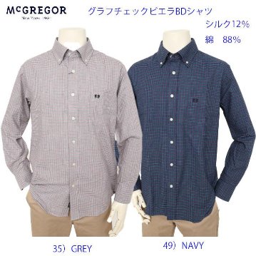 McGREGOR　マクレガー 111176609 グラフチェックビエラBDシャツ 綿88％ シル ク12％ボタダウン 紳士カジュアルシャツ　微起毛の画像