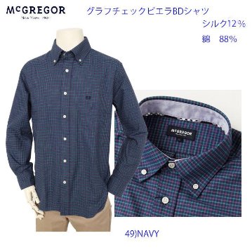 McGREGOR　マクレガー 111176609 グラフチェックビエラBDシャツ 綿88％ シル ク12％ボタダウン 紳士カジュアルシャツ　微起毛の画像