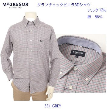 McGREGOR　マクレガー 111176609 グラフチェックビエラBDシャツ 綿88％ シル ク12％ボタダウン 紳士カジュアルシャツ　微起毛の画像