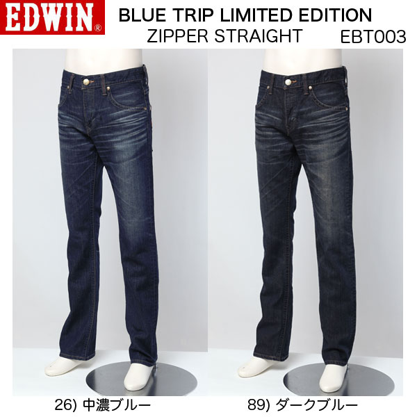 EDWIN　EBT003 レギュラーストレート　BLUE TRIP 復刻版　日本製の画像