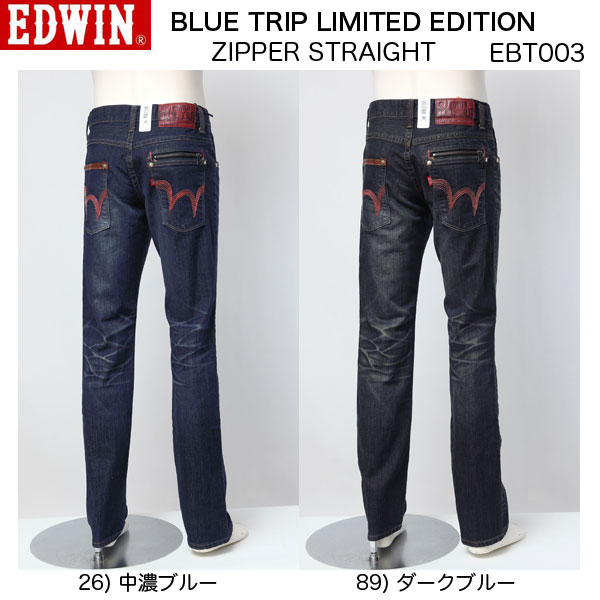 EDWIN　EBT003 レギュラーストレート　BLUE TRIP 復刻版　日本製の画像