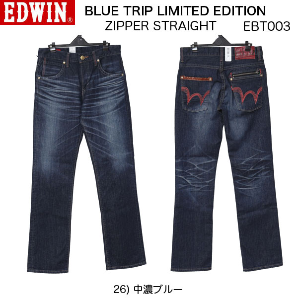 EDWIN　EBT003 レギュラーストレート　BLUE TRIP 復刻版　日本製の画像