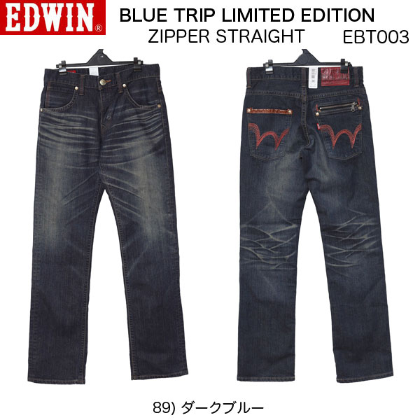EDWIN　EBT003 レギュラーストレート　BLUE TRIP 復刻版　日本製の画像