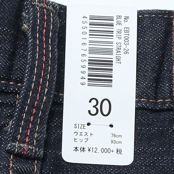 EDWIN　EBT003 レギュラーストレート　BLUE TRIP 復刻版　日本製の画像
