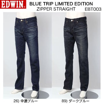 EDWIN　EBT003 レギュラーストレート　BLUE TRIP 復刻版　日本製の画像