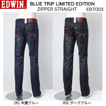 EDWIN　EBT003 レギュラーストレート　BLUE TRIP 復刻版　日本製の画像