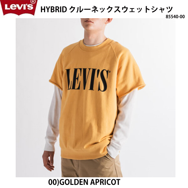 リーバイス(LIVI'S ) HYBRID クルーネックスウェットシャツ 85540-00 00）GOLDEN APRICOT画像