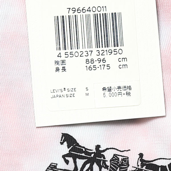 リーバイス(LIVI'S )  ロングスリープTシャツ　79664-00　11）ダイダイ染めの画像