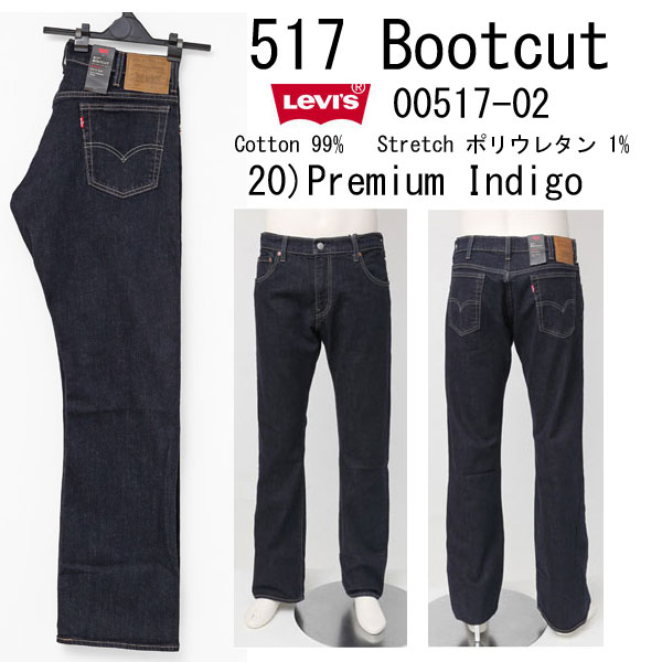 リーバイス 517　BOOT CUT　 00517-02 20）PREMIUM INDIGOの画像