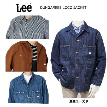 Lee リー DUNGAREES ロコジャケット LT0659 メンズ ジャケット カバーオール アウター の画像