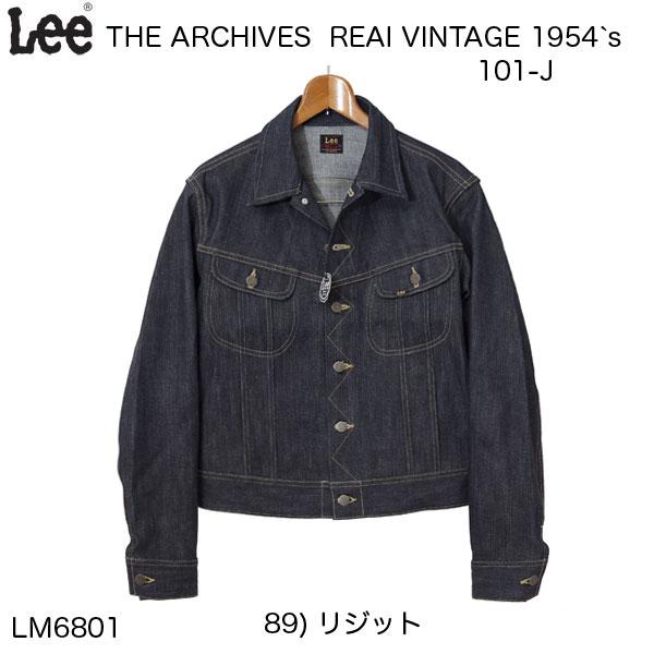 Lee　アーカイブ　101Ｊ　Riders Jacket　1954年代モデル　LM6801-89　Non Washの画像