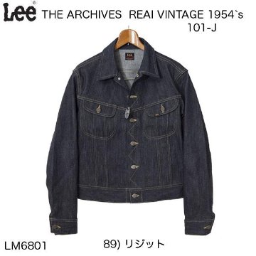 Lee　アーカイブ　101Ｊ　Riders Jacket　1954年代モデル　LM6801-89　Non Washの画像