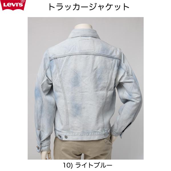 リーバイス(LIVI'S ) TYPE３ トラッカージャケット 77380-00 THE VIRGIL TRUCKER JACKET color=10) V CURBSIDEの画像