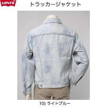 リーバイス(LIVI'S ) TYPE３ トラッカージャケット 77380-00 THE VIRGIL TRUCKER JACKET color=10) V CURBSIDEの画像