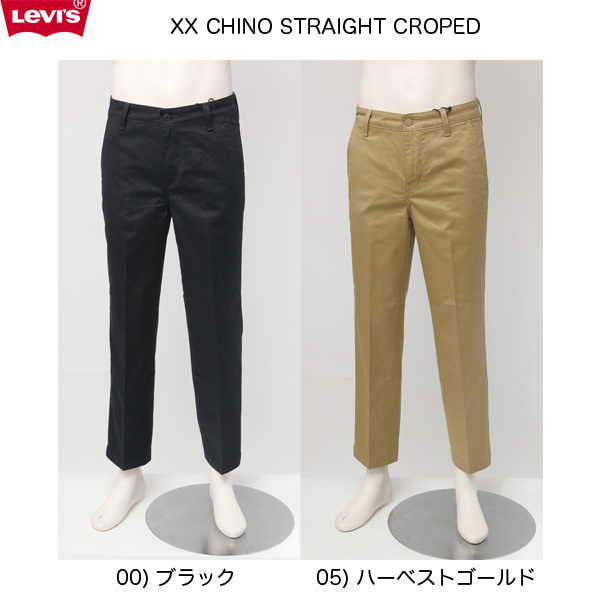 Levis　XX CHINO STR CROP II　17200　チノストレートクロップドの画像