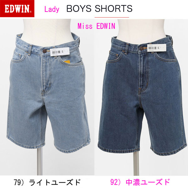 30%OFF　SALE　MissMiss EDWIN BOYS　SHORT　ショートパンツ  ME362の画像