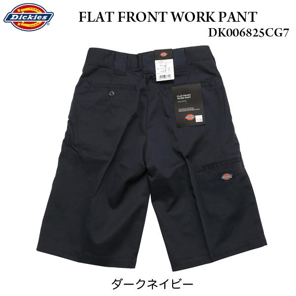 Dickies　Flat Front Work Pant Shorts  DK006825 スマホ収納ポケット仕様の画像