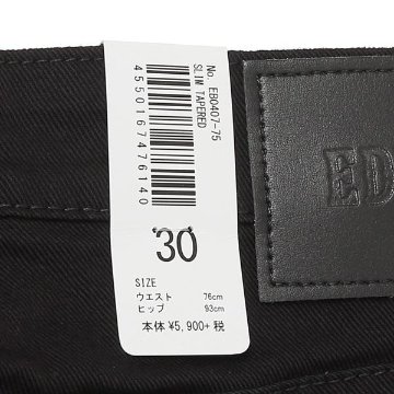 EDWINのEB407 ブラックシリーズ　ツィル　ストレッチ　レギュラーテーパードスリム　インターナショナルベーシック　日本製画像