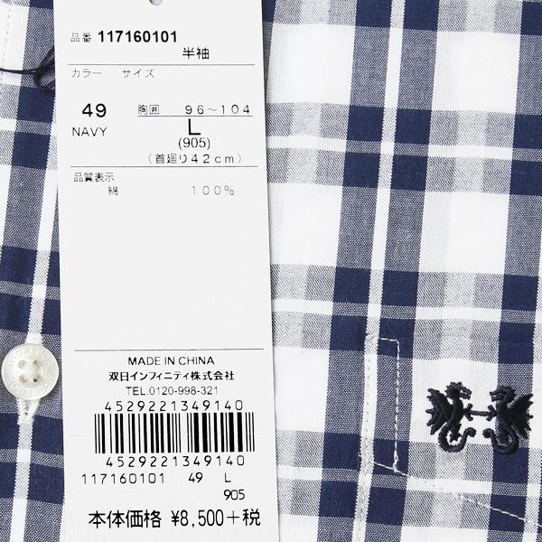 McGREGOR 117160101　サッカー半袖ボタダウンシャツ の画像