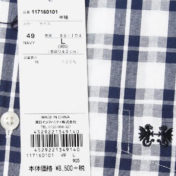 McGREGOR 117160101　サッカー半袖ボタダウンシャツ の画像
