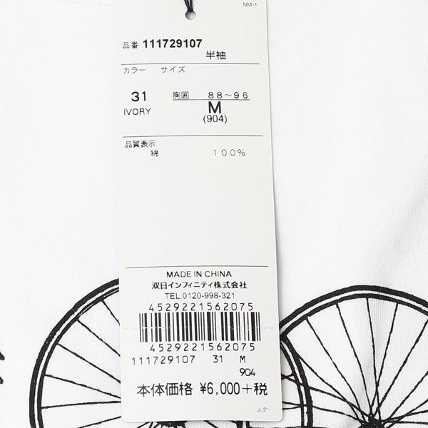 マッグレガー　メンズ半袖Ｔシャツ、111729107　サイクルパーツＴeeの画像