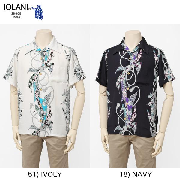 イオラニ　アロハシャツ　102309　レーヨンアロハ　和柄　鯉と帯のモチーフ画像