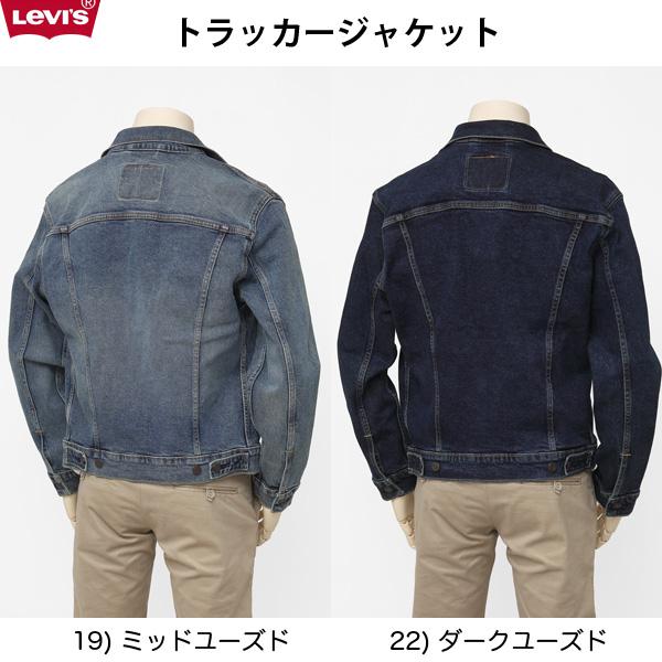 リーバイス(LEVI'S ) Trucker Jacket  72334-22.29 ストレッチトラッカージャケットの画像