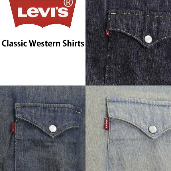 LEVI'S(リーバイス）メンズ  半袖　ウエスタンシャツ　21978-00 クラシックウエスタンシャツ　 100％　コットン 6.5oz Denimの画像