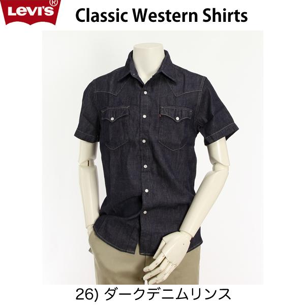 LEVI'S(リーバイス）メンズ  半袖　ウエスタンシャツ　21978-00 クラシックウエスタンシャツ　 100％　コットン 6.5oz Denimの画像