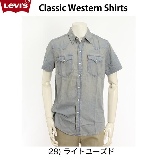 LEVI'S(リーバイス）メンズ  半袖　ウエスタンシャツ　21978-00 クラシックウエスタンシャツ　 100％　コットン 6.5oz Denimの画像