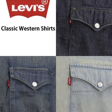 LEVI'S(リーバイス）メンズ  半袖　ウエスタンシャツ　21978-00 クラシックウエスタンシャツ　 100％　コットン 6.5oz Denimの画像
