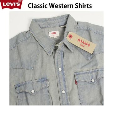 LEVI'S(リーバイス）メンズ  半袖　ウエスタンシャツ　21978-00 クラシックウエスタンシャツ　 100％　コットン 6.5oz Denimの画像