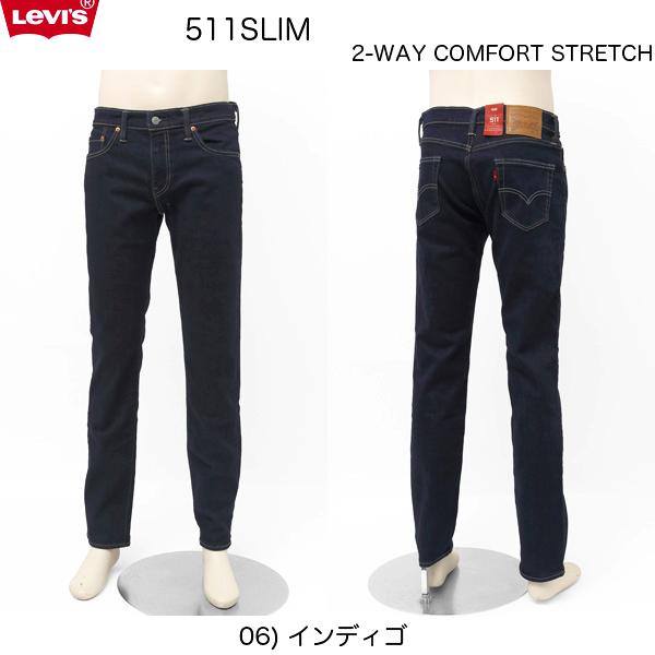 04511-2406 511　スリムフィットテーパード　　06)インディゴ　Slim Fit Taperrd 35%OFF SALEの画像