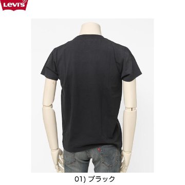 Levi's Vintage Clothing Tee 82557-00 01)サンフェードバッドウィングTシャツ　Ｌｻｲｽﾞの画像