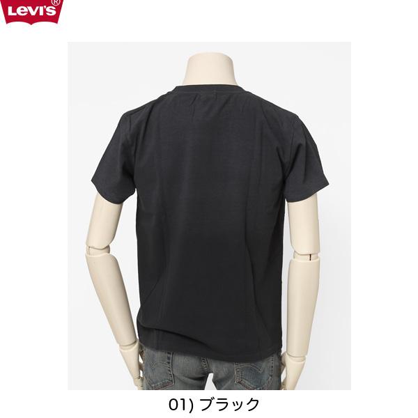 Levi's Vintage Clothing Tee 82558-00 01)サンフェードスカルTシャツ　Ｌｻｲｽﾞ画像