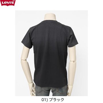 Levi's Vintage Clothing Tee 82559-00 01)サンフェードスケルトンﾎﾞｰﾝTシャツ　Ｌｻｲｽﾞ画像