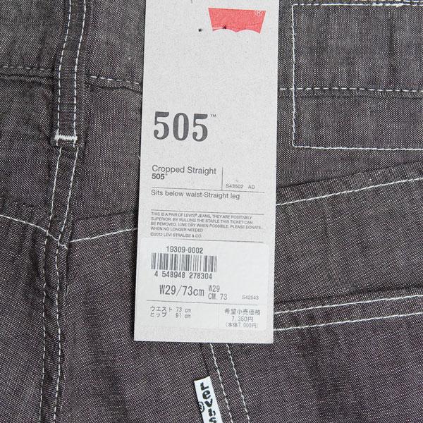 LEVIS（リーバイス）505　クロップド　さらりとしたシャンブレー生地　19309-00　/クロップドパンツ　7分丈　メンズ　光沢感の画像