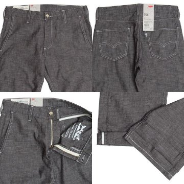 LEVIS（リーバイス）505　クロップド　さらりとしたシャンブレー生地　19309-00　/クロップドパンツ　7分丈　メンズ　光沢感の画像